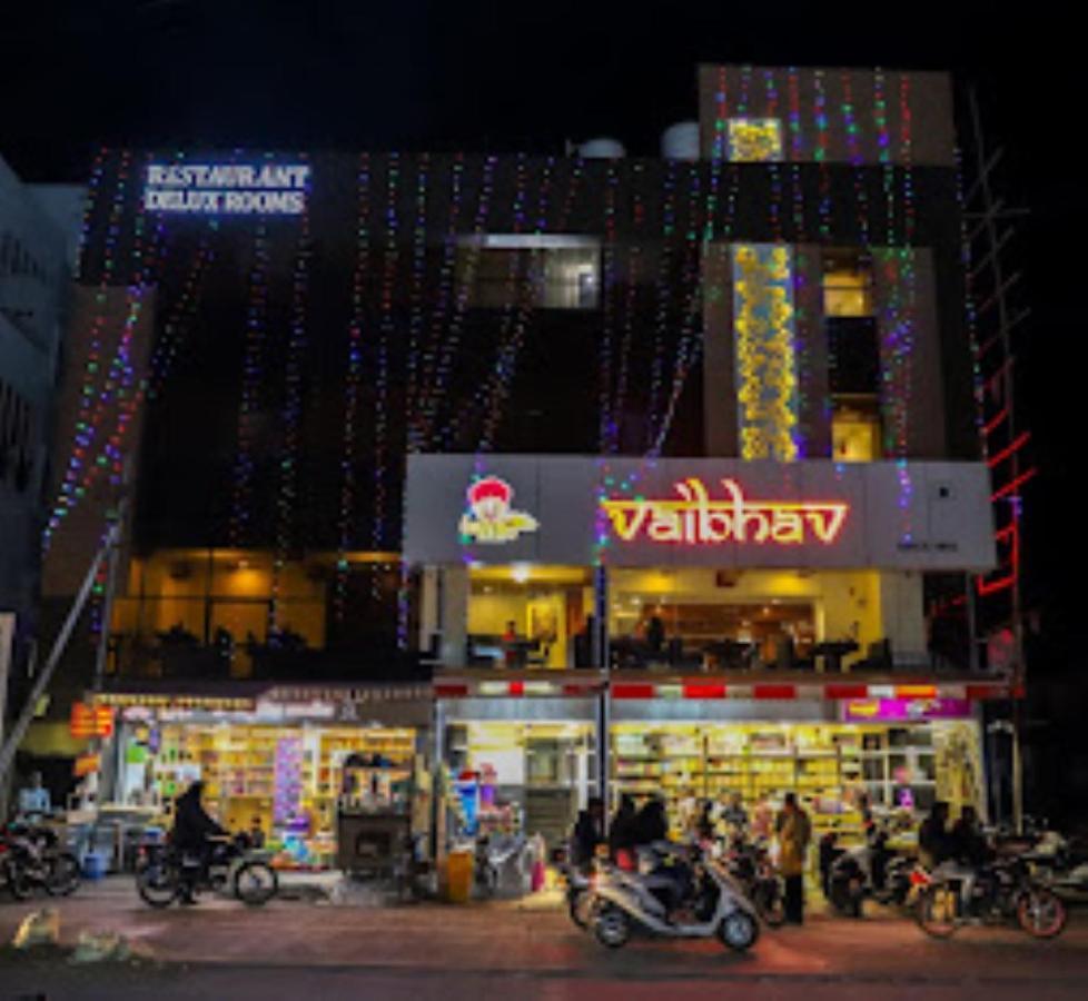 Hotel Vaibhav,Akola Εξωτερικό φωτογραφία